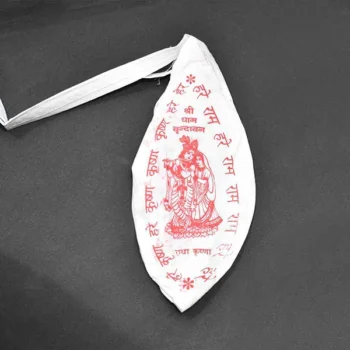 White Gomukhi Bag (सफेद गौमुखी थेली)
