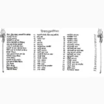 Asli Prachin Maha Indrajal Book, असली प्राचीन महा इंद्रजाल पुस्तक