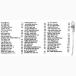 Asli Prachin Maha Indrajal Book, असली प्राचीन महा इंद्रजाल पुस्तक