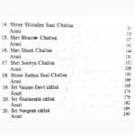 21 Chalisa Path Sangraha Book, 21 चालीसा पाठ संग्रह पुस्तक