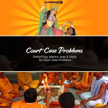 Court Case Problems Puja (कोर्ट केस विजय पूजा)