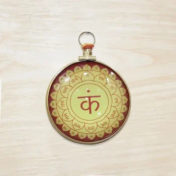 Dhyan Hanging Yantra, Focus Meditation 3d Hanging