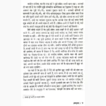 Hamzad Book (हमज़ाद पुस्तक)