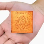 Menka Yantra, Menka Puja Yantra, Siddh Menka Yantra