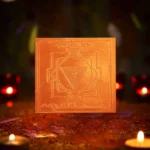 Putreshthi Yantra, Putra Prapti Puja Yantra, Putreshthi Puja Yantra