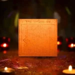 Rambha Samohan Puja Yantra, Rambha Sammohan Yantra, Rambha Sammohan Copper Yantra