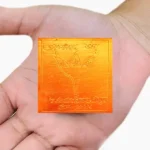 Siddh Apsara Yantra, सिद्ध अप्सरा यंत्र