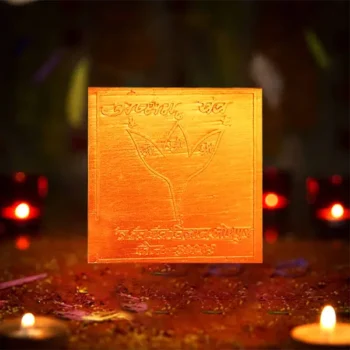 Siddh Apsara Yantra, सिद्ध अप्सरा यंत्र
