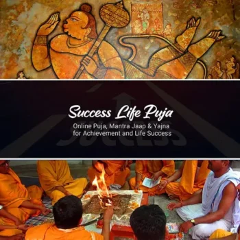 Success Life Puja (उन्नति के लिए पूजा)