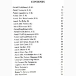 Aarti And Bhajan Sangrah Book