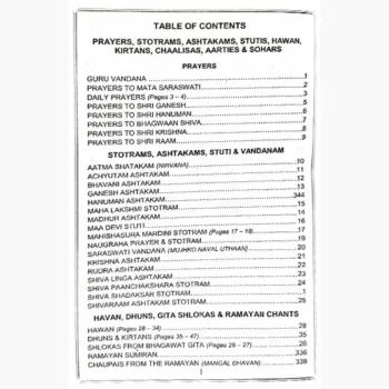Bhajan Mala Book