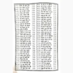 Kabir Dohawali Book (कबीर दोहावली पुस्तक)