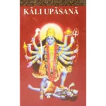 Kali Upasana Book