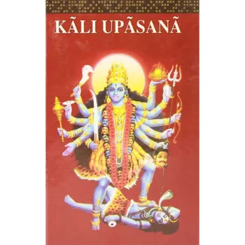 Kali Upasana Book