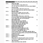 Kundalini Shakti Jagran Book (कुण्डलिनी शक्ति जागरण)