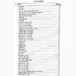 Mansagari Falit Mahagranth Book (मानसागरी फलित महाग्रन्थ पुस्तक)