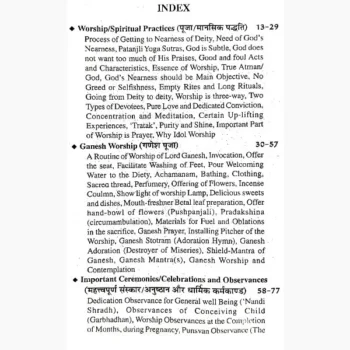 Navgraha Upasana Book