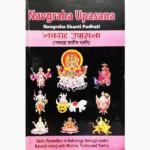 Navgraha Upasana Book