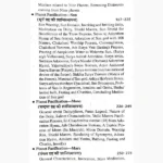 Navgraha Upasana Book