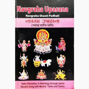 Navgraha Upasana Book