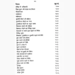 Nityakarm Puja Prakash Book (नित्यकर्म पूजा प्रकाश पुस्तक)