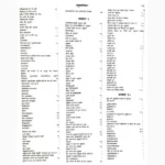 Parad Sanhita Book (पारद संहिता पुस्तक)