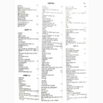 Parad Sanhita Book (पारद संहिता पुस्तक)