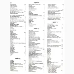 Parad Sanhita Book (पारद संहिता पुस्तक)