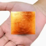 Pushp Kinnari Yantra, Pushp Kinnari Puja Yantra, Pushp Kinnari Sadhana Yantra