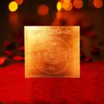 Pushp Kinnari Yantra, Pushp Kinnari Puja Yantra, Pushp Kinnari Sadhana Yantra