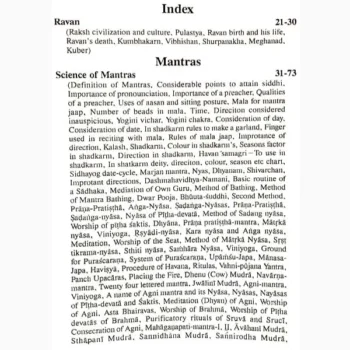 Ravan Sanhita English Book