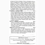 Ravan Sanhita English Book