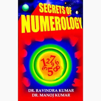 Secrets Of Numerology Book (सीक्रेट नंबर्स पुस्तक)