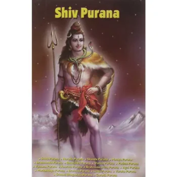 Shiv Purana Book (शिव पुराण पुस्तक)