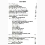 Shri Gayatri Upasana Book (श्री गायत्री उपासना पुस्तक)