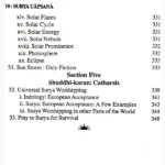 Shri Surya Upasana Book (श्री सूर्य उपासना पुस्तक)