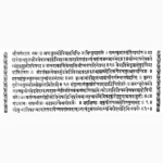 Tulsi Vivah Vidhi Book (तुलसी विवाह विधि पुस्तक)