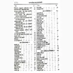 Wangasen Book (वंगसेन पुस्तक)