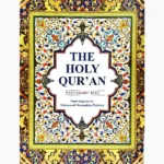 Holy Quran Book