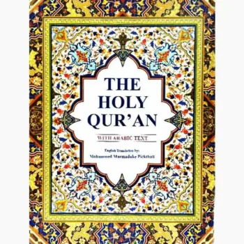 Holy Quran Book