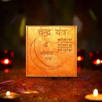 Shri Chandra Yantra, श्री चंद्र यंत्र