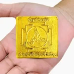 Ashtadhatu Durga Bisa Yantra, अष्टधातु दुर्गा बीसा यंत्र