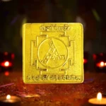 Ashtadhatu Durga Bisa Yantra, अष्टधातु दुर्गा बीसा यंत्र