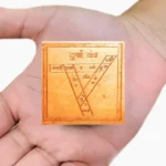 Maa Durga Yantra, Shree Durga Yantra, Siddh Durga Yantra