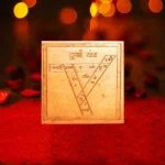 Maa Durga Yantra, Shree Durga Yantra, Siddh Durga Yantra