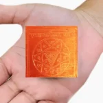 Rambha Utkilan Yantra, Rambha Apsara Utkilan Yantra, Rambha Utkilan Puja Yantra