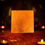 Shukra Yantra, Shukra Devta Yantra, Copper, Size 2X2 Inch