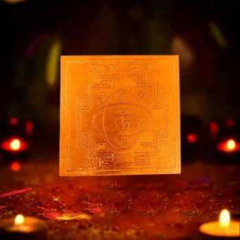 Shukra Yantra, Shukra Devta Yantra, Copper, Size 2X2 Inch