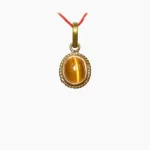 Tiger Eye Locket (टाइगर नेत्र लॉकेट)