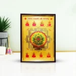 Ashtalaxmi Shri Yantra, Ashtalaksmi Yantra Puja Frame